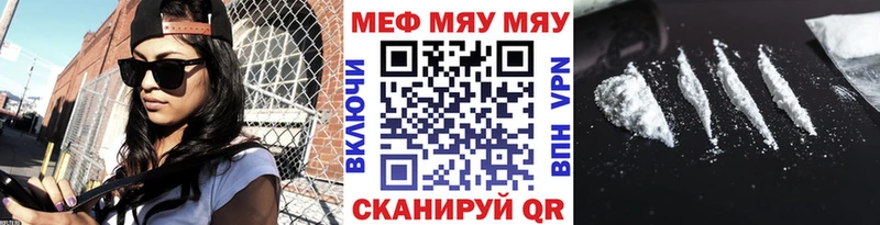 Где продают наркотики Саров COCAIN  A PVP  ГАШ  Амфетамин  МЕТАМФЕТАМИН  Конопля  Меф 