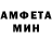 Метадон кристалл ALFACH 152