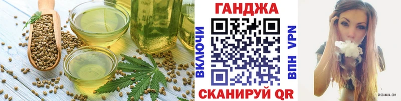 блэк спрут   Саров  Еда ТГК марихуана  где купить наркоту 
