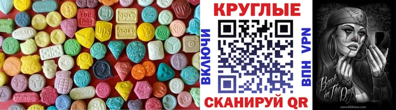Экстази louis Vuitton  где купить наркотик  Саров 