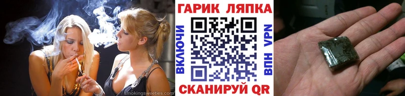 Гашиш гашик  где можно купить наркотик  Саров 