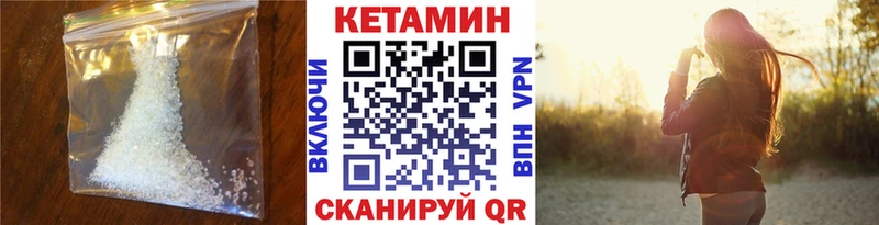 hydra вход хочу Саров Кетамин VHQ