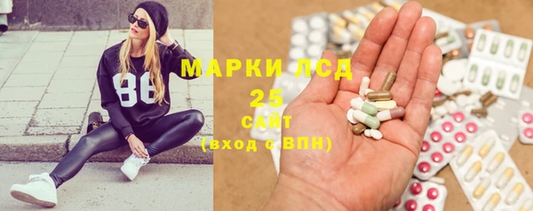 бутик Армянск