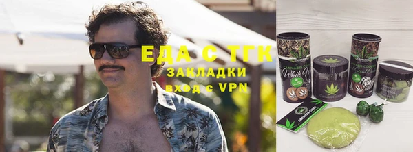 скорость Аркадак