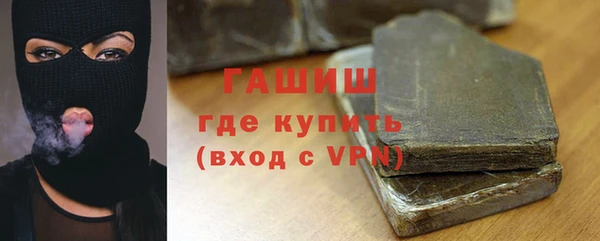 бутик Армянск