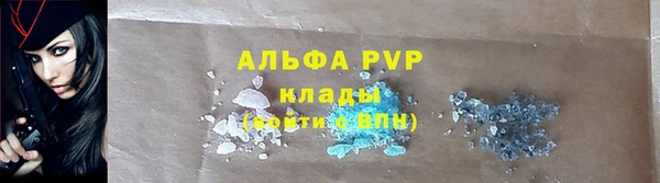 бутик Армянск