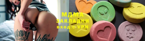 скорость Аркадак