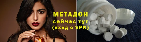 бутик Армянск