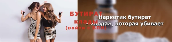 эйфоретик Арсеньев