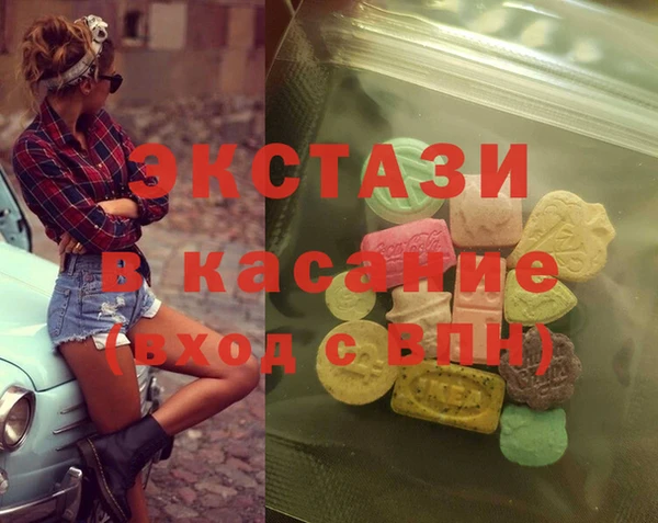 бутик Армянск
