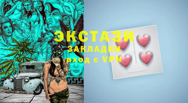 бутик Армянск