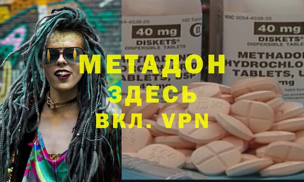 бутик Армянск
