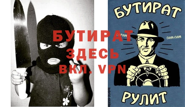 бутик Армянск