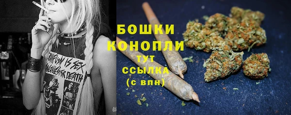 бутик Армянск
