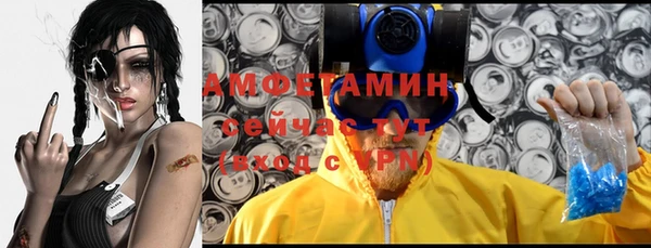 скорость Аркадак