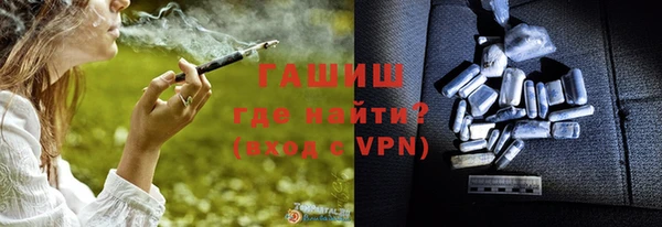 бутик Армянск