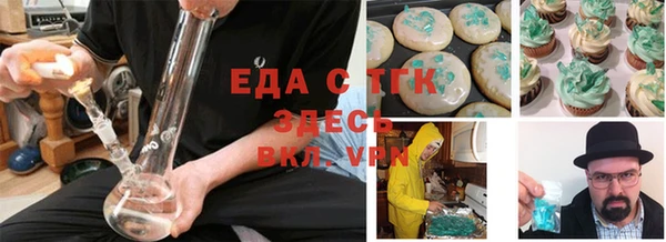 скорость Аркадак