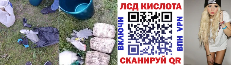 Лсд 25 экстази ecstasy  MEGA зеркало  Саров 