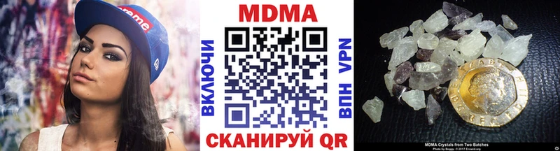 MDMA crystal  hydra зеркало  Саров 