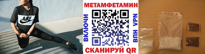 Первитин винт  что такое наркотик  Саров 