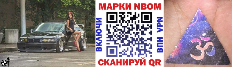 купить   Саров  Марки 25I-NBOMe 1,5мг 