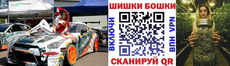 Бошки марихуана VHQ  закладки  Саров 